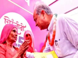 Rajasthan Pension Scheme