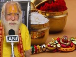 Raksha Bandhan 2023