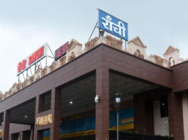 Ranchi News