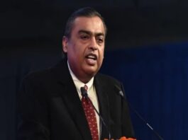 Reliance AGM 2023