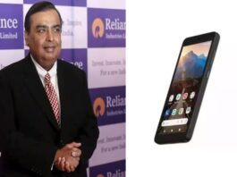 Reliance AGM 2023
