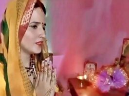 Seema Hairder