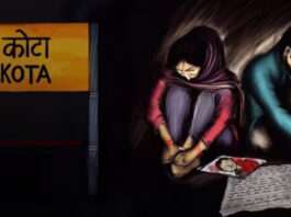 Student Suicide In Kota
