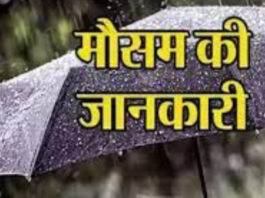 Uttarakhand News