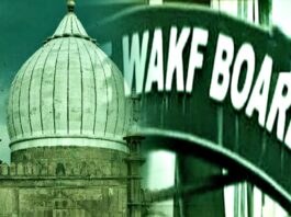 Waqf Property