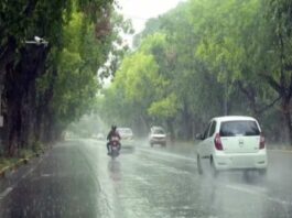 Weather Update