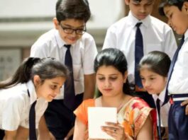 BPSC Teacher Exam Result 2023