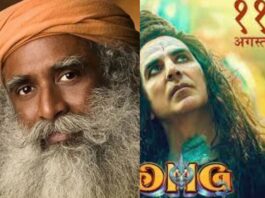 omg sadguru