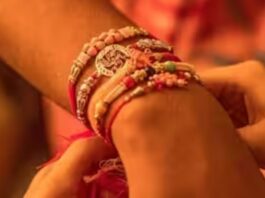 raksha bandhan 2023