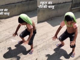 viral video 3