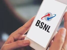 BSNL Prepaid Plan