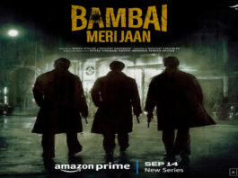 Bombay Meri Jaan
