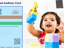 Child Aadhar Card