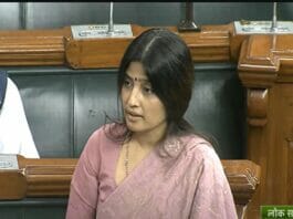 Dimple Yadav