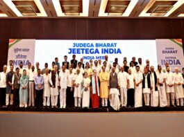 INDIA Alliance Meeting
