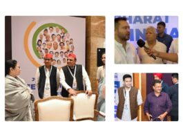 India Alliance Meeting