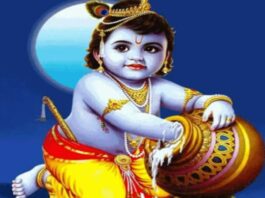 Janmashtami 2023