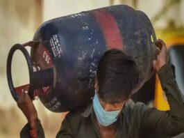 LPG Cylinder Rate