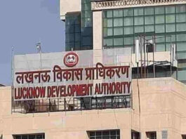 Lucknow News