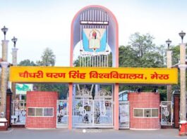 Meerut News