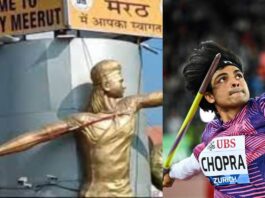 Neeraj Javelin News