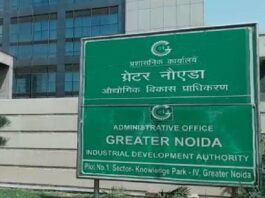 Noida News