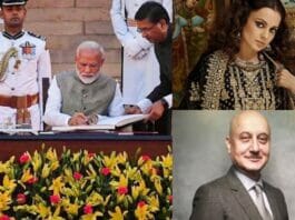 PM Modi Birthday