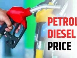 Petrol Diesel Price