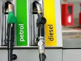 Petrol Diesel Price