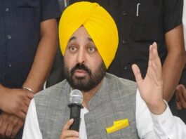 Punjab News