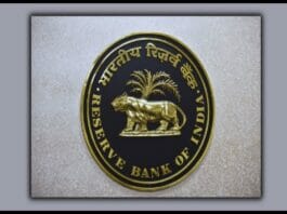 RBI New Order