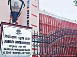 UGC Aadhaar