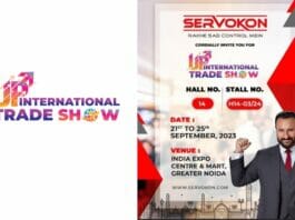 UP International Trade Show 2023