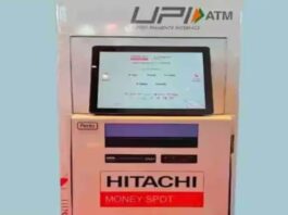 UPI ATM