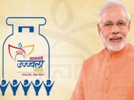 Ujjawala Scheme