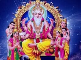 Vishwakarma Puja 2023: