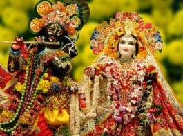 Radha Asthami 2023:
