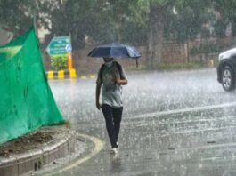 Weather Update
