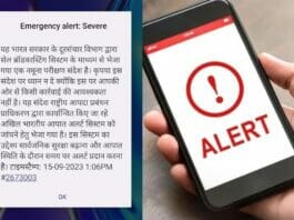 ALERT