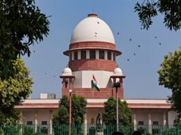 supreme court