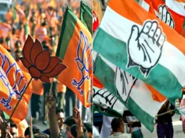 Chhattisgarh Election 2023