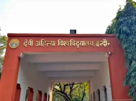 Devi Ahilya University