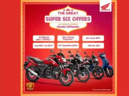 Diwali Honda Offers