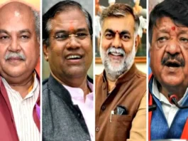 MP Election 2023