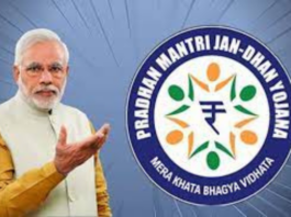Pradhan Mantri Jan Dhan Yojana