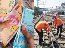 Railway DA Hike