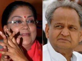 Rajasthan Election 2023.