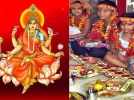 Navratri 2023: