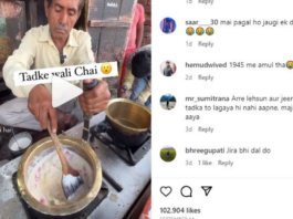 Viral Video