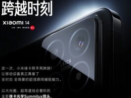 Xiaomi 14 Series